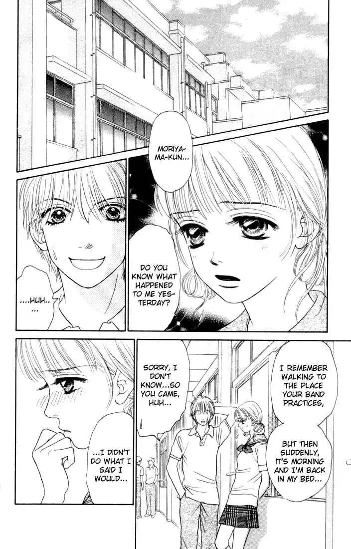 Othello (Shoujo) Chapter 11 11